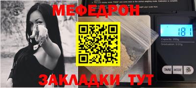 ALPHA-PVP Краснодар