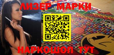 мяу мяу кристалл Кулебаки