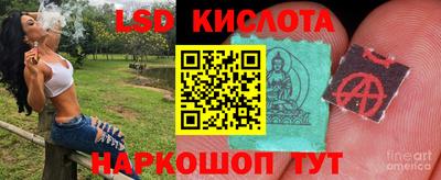 бутик Кунгур