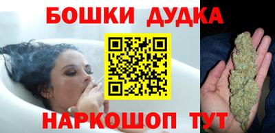 каннабис Краснокаменск