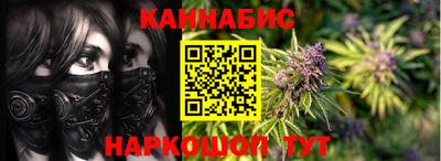 мяу мяу кристалл Кулебаки