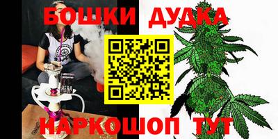 дурь Кумертау