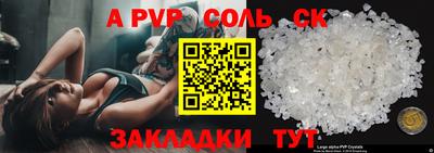 бутик Кунгур