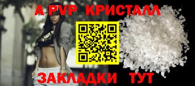 бутик Кунгур