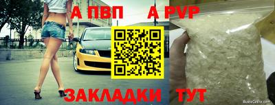 бутик Кунгур
