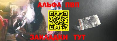 бутик Кунгур