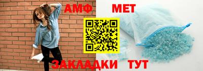 ALPHA-PVP Краснодар