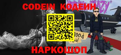 мяу мяу кристалл Кулебаки