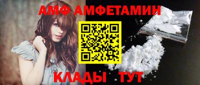 мяу мяу кристалл Кулебаки
