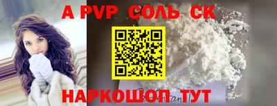 мет Краснознаменск