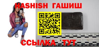 каннабис Краснокаменск