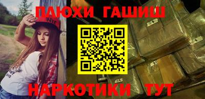ALPHA-PVP Краснодар