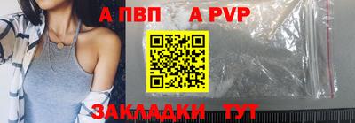 мяу мяу кристалл Кулебаки