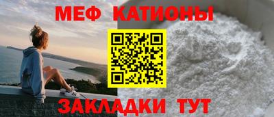 ALPHA-PVP Краснодар