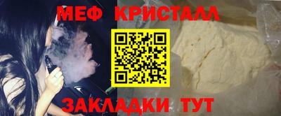 бутик Кунгур
