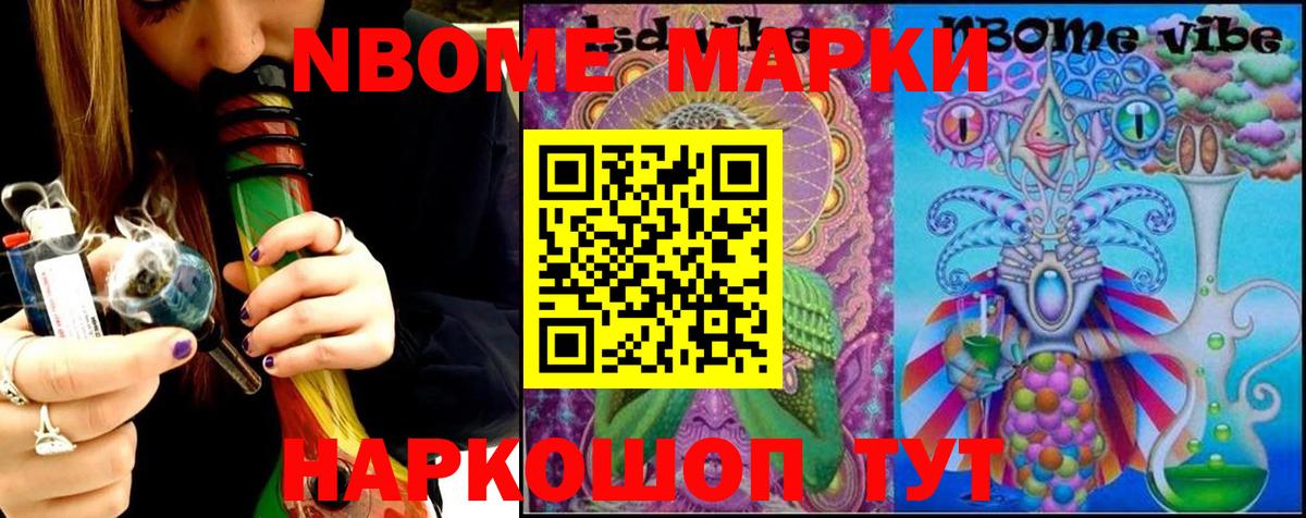 LSD-25 экстази кислота  ЛСД экстази кислота  Вход с VPN  Ейск 