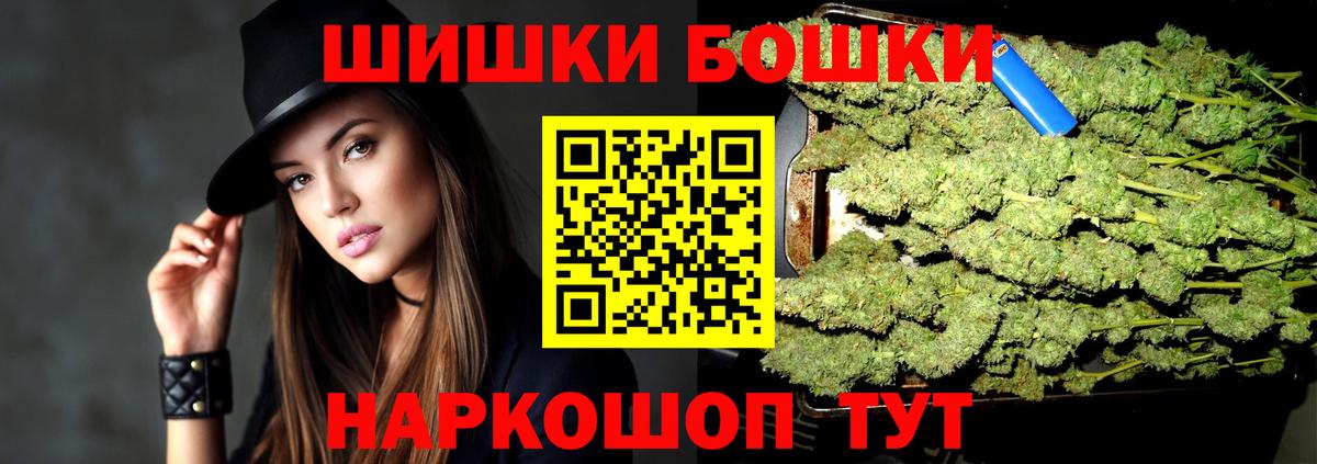 MDMA  ГАШ  Метамфетамин  COCAIN  КОКАИН  МЕФ   Амфетамин кристаллы  Вход с VPN  Где продают наркотики?  Ейск  Канабис 