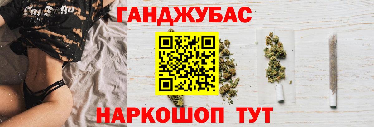 Шишки марихуана ГИДРОПОН Ейск