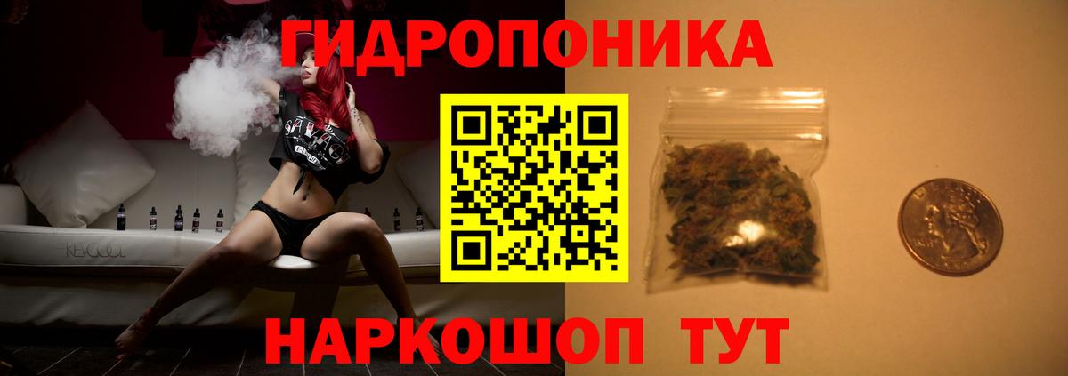 Марихуана Bruce Banner  Шишки марихуана гибрид  Бошки марихуана THC 21%  Ейск  Канабис VHQ  Вход с VPN 